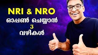 How to open bank account for NRIs | 3 ways to open NRE and NRO accounts Malayalam