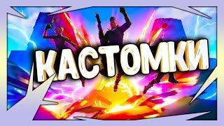 КАСТОМКИ ЛОББИ PUBG MOBILE ПАБГ МОБАЙЛ