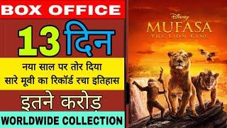 Mufasa The Lion King Box Office 13 dayCollection, mufasa total worldwide 13 day collection.