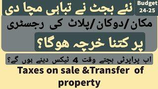 Tax on sale of property in Pakistan 2024-25|Tax on sale and transfer of property|Immovable property