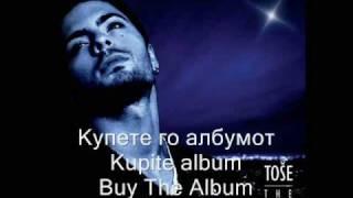 Tose Proeski - Separate Ways [The Hardest Thing - 2009]