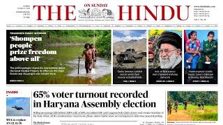 6 October 2024 | The Hindu Newspaper Analysis | Current affairs 2024 #UPSC #IAS #Todays The Hindu