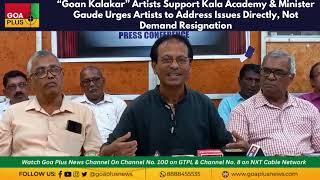 Goan Kalakar Artists Support Kala Academy & Minister Gaude Urges Artists to Address Issues Directly