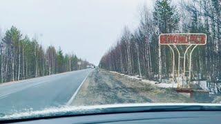 DRIVING from Kem to BELOMORSK in The Republic of Karelia, Russia. Dash Cam Video. Road Trip 2022