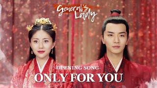 [OST] General's Lady - Only For You (Opening Song) 为一人 sung by 叶炫清 ENG SUB