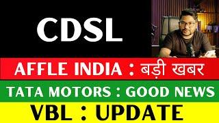 CDSL share latest news | Tata motors share latest news | VBL share price | Affle india share