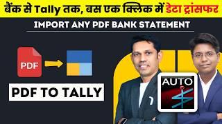  AI-Based PDF to Tally Bank Statement Converter : Excel to Tally | EazyAUTO4 