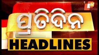 7 PM Headlines 15 August 2022 | Odisha TV