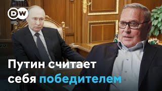 Касьянов о слабых местах Кремля и перегреве экономики РФ