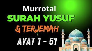 Murrotal Surah Yusuf : Ayat 1 - 51 tentang Kisah Nabi Yusuf Alaihi Salam