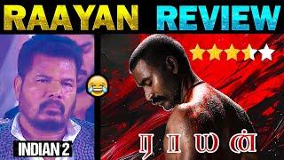 Raayan - Movie Review | Raayan Movie Review | Rayan Movie Review | #raayan Troll | Dhanush | ARR