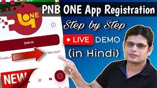 PNB ONE App Registration LIVE DEMO in Hindi | PNB ONE App Me User Id Kaise Banaye