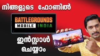 How to install  BGMI on your Phone. How to to install BATTLEGROUNDS MOBILE INDIA  to your phone.