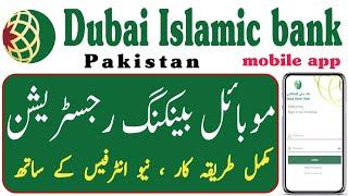 How to register dubai islamic bank Pakistan mobile app registration | DIB Pakistan mobile app |