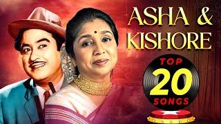 Top 20 Superhit Songs of Kishore Kumar & Asha Bhosle | 70s & 80s Best Duet Hindi Songs