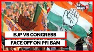 Karnataka Politics | PFI Ban | PFI Ban News | PFI Ban In India | Congress News| English News| News18