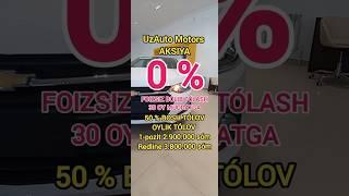 UzAuto Motors AKSIYA Ma'lumot uchun : 78.141.77.77  #automobile #shorts