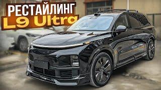 Lixiang L9 Ultra готов к отправке. Тест-драйв