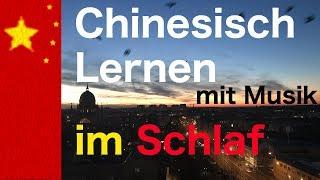 Chinesisch lernen im Schlaf (und davor) - 10 Stunden Sätze für Anfänger (Muttersprachlerin)