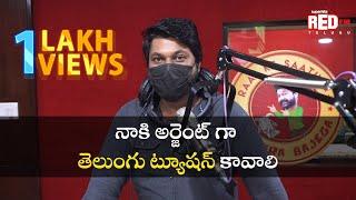 Miki Naki Telugu Nerpistundi? | Teachers Day Prank | Bakra Bajega | Red FM Telugu