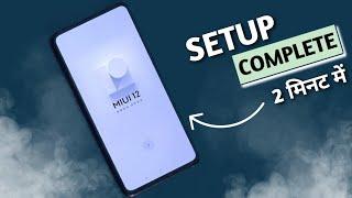 MIUI 12 Full Setup Redmi And Poco Devices |  New Or Reset Xiaomi Devices