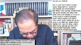 폴란드 수출 FA-50 전투기 비행 불능?