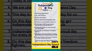 speech on independence day speech in english 10 lines on Independence day speech independence day