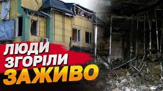 Одразу дві ракети по Вільнянську! Палало все! Кількість постраждалих росте!