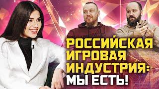 Альберт Жильцов, Сергей Волков об индустрии и Войне миров: Сибирь. Острое интервью