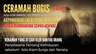 CERAMAH BUGIS Episode 1 | Rahasia Kehidupan Sebelum Alam Semesta Tercipta