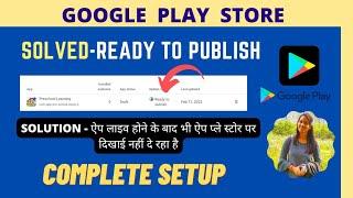 Solved - Ready to Publish on Google Play Store 2022