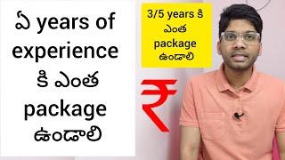 How much salary should we target during job switch for our years of experience (Telugu)