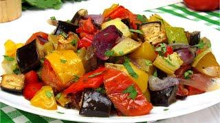 Овощи в духовке как на мангале  Простой рецепт Как приготовить вкусные запеченные овощи в духовке