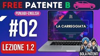 FREE PATENTE B IN PUNJABI | LESSON 1.2 | LA CARREGGIATA | BOLA PATENTI