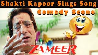 Shakti Kapoor Sings Song | Zameer: The Fire Within 2005 Comedy Scene | Amisha Patel, Ajay Devgan