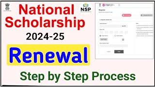 National Scholarship Renewal Apply Kaise Kare 2024-25 | NSP Scholarship Form Renewal Kaise Kare