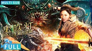 Full丨Multi Sub丨Mojin : Mysterious Treasure丨Action Movie丨WeTV Movie