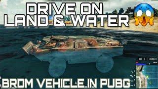 NEW BRDM Vehicle & Desert Eagle / DEAGLE Pistol PUBG NEW Update | Drive Vehicle on Water in PUBG