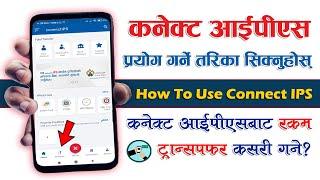 How To Use Connect IPS App | Connect IPS Kasari Chalaune | How To Send Money From Connect IPS