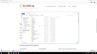 Как скачать api-ms-win-core-file-l1-2-1.dll для Windows: Ошибка при установки