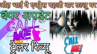 Call Me / Official Trailer/ Subhangi Sharma new series / ullu app/