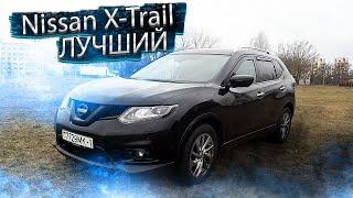 Minimum mileage and maximum equipment! Nissan X-Trail / Nissan X-Trail