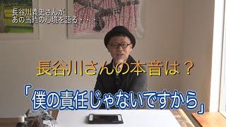 「とびだせ！えほん」番外編２。絵本作家の長谷川義史さんが第一回目放送の「とびだせ！えほん」撮影時を振り返り、当時の本音を赤裸々に語ります。