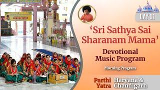 Sri Sathya Sai Sharanam Mama - Devotional Music Program by the devotees from Haryana & Chandigarh