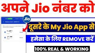 apna number dusre ke mobile se my jio app unlink kaise kare | logout my jio number other device