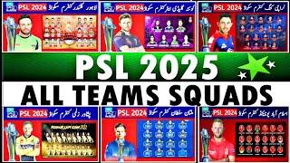 PSL 2025 All teams Squad | Pakistan Super League 2025 All teams squad | PSL 10 All teams Squad