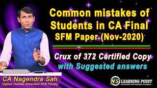 Common mistakes in CA Final SFM Paper Nov-2020 ! Crux of 372 Certified Copy with Suggested Answer