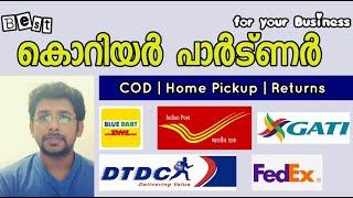 Best Courier Partner For Your E-commerce Business |Shiprocket (Malayalam)