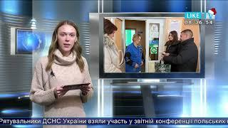 Ефір ТОВ ТРК "ЛАЙК ТВ" 09.12.2023 р.