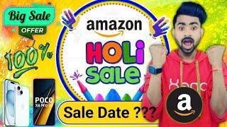 Amazon Holi Sale 2024 | Amazon Upcoming Sale 2024 | Holi Sale On Flipkart Amazon 2024 | Holi Sale